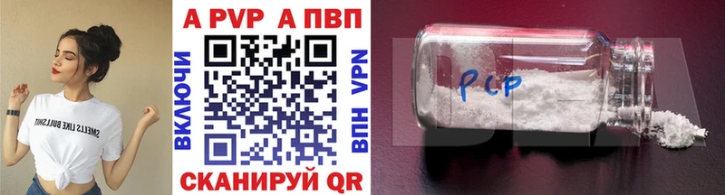 Названия наркотиков Лянтор БУТИРАТ  Меф мяу мяу  Конопля  Галлюциногенные грибы  A PVP  АМФЕТАМИН 