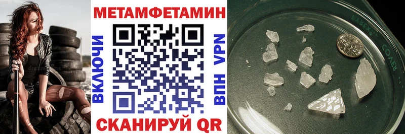 АМФЕТАМИН Розовый Лянтор