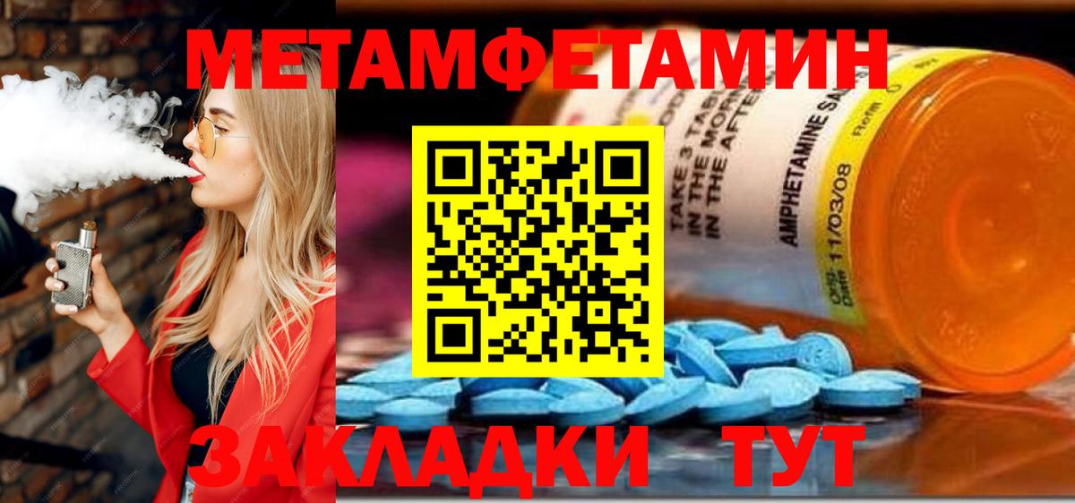 Амфетамин VHQ Лянтор