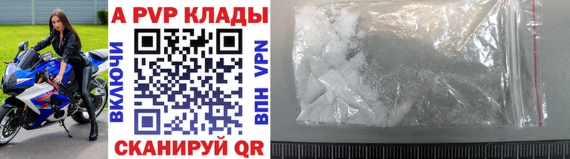 даркнет сайт  Лянтор  Alfa_PVP крисы CK 