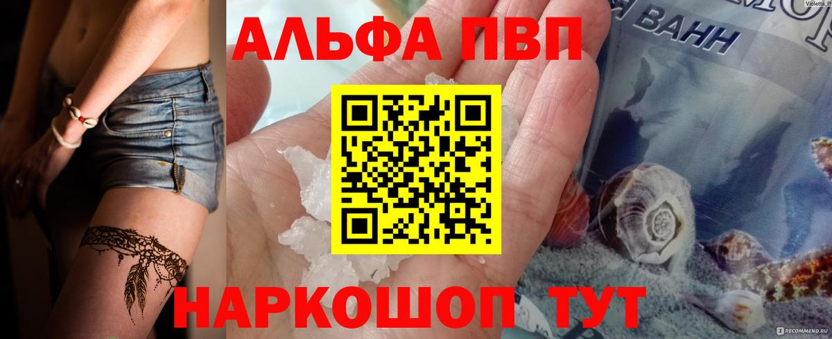 A PVP СК Лянтор