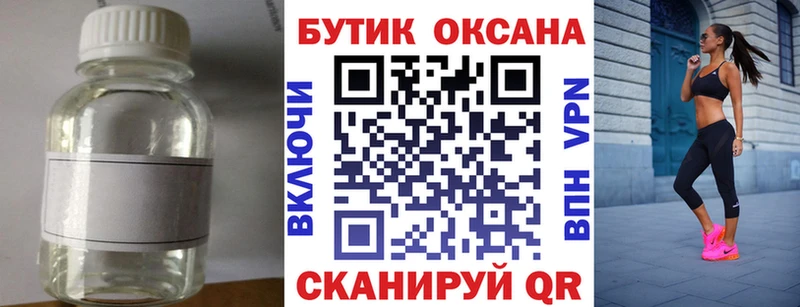 БУТИРАТ бутик  Лянтор 