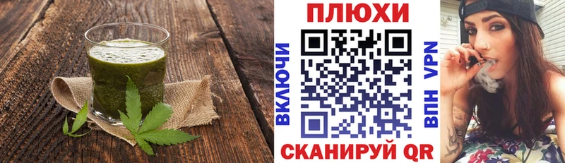 Cannafood конопля  сайты даркнета состав  Лянтор 