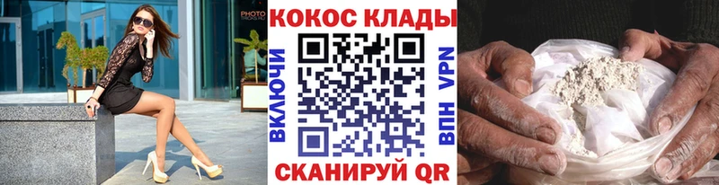 КОКАИН VHQ  как найти   Лянтор 