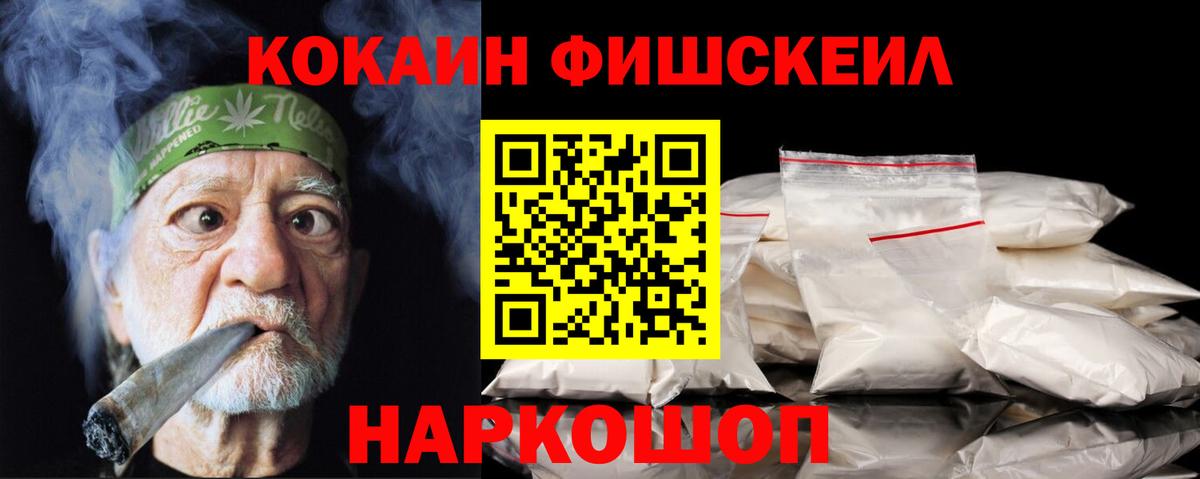 Cocaine  Вход с VPN  Лянтор  КОКАИН Колумбийский  COCAIN Columbia 
