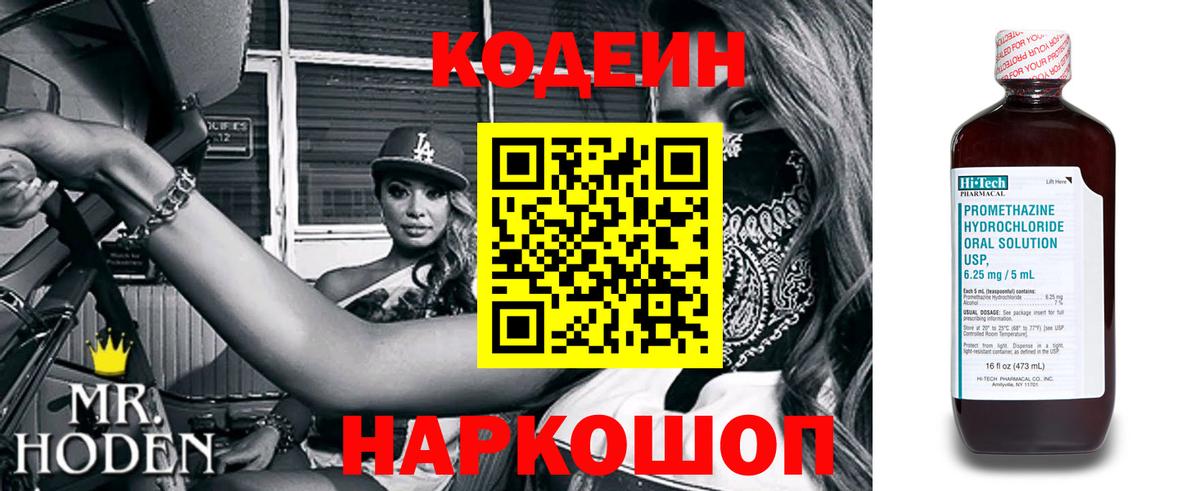 ГАШ  Конопля  КОКАИН  MDMA  МЕТАМФЕТАМИН  Вход с VPN  А ПВП СК кристаллы  Лянтор  Мефедрон кристаллы 