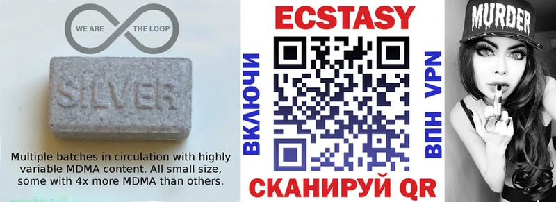 Ecstasy таблы цена наркотик Лянтор