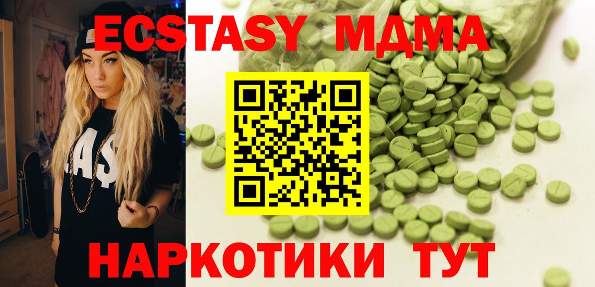 ЭКСТАЗИ VHQ Лянтор
