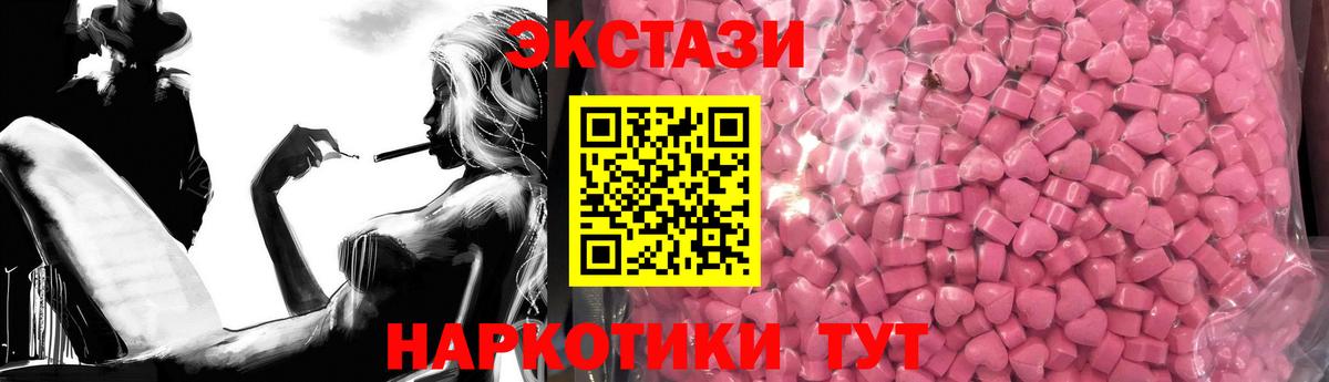 Лянтор  Ecstasy бентли  ЭКСТАЗИ  ЭКСТАЗИ XTC  Вход с VPN 