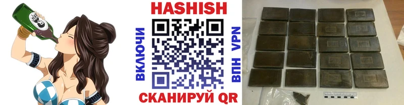 ГАШ убойный  Лянтор 