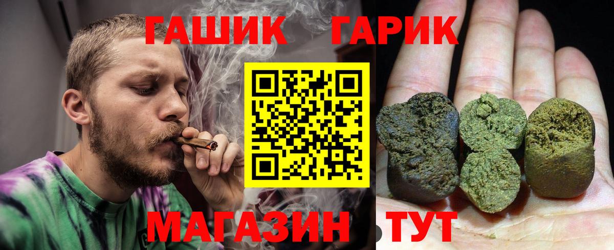 ГАШИШ VHQ Лянтор