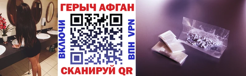 Героин VHQ  продажа наркотиков  Лянтор 