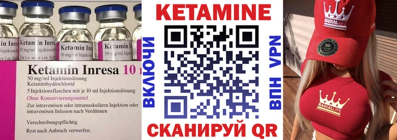 Кетамин ketamine продажа наркотиков Лянтор