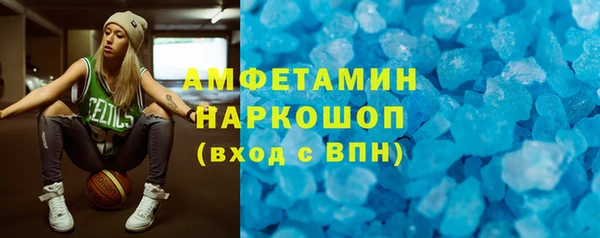 бутик Менделеевск