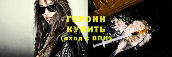 ПСИЛОЦИБИНОВЫЕ ГРИБЫ Пересвет