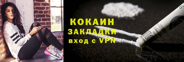 спайс Переславль-Залесский