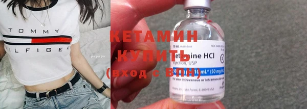 тгк Осинники