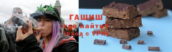 мяу мяу кристалл Мещовск