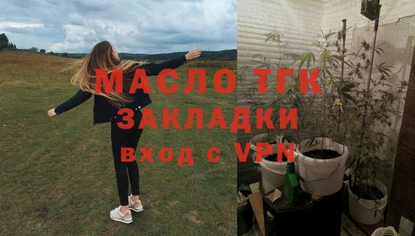 спайс Переславль-Залесский
