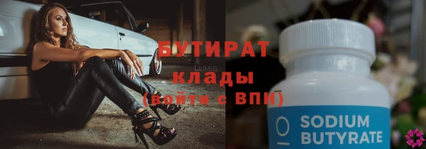 ПСИЛОЦИБИНОВЫЕ ГРИБЫ Пересвет