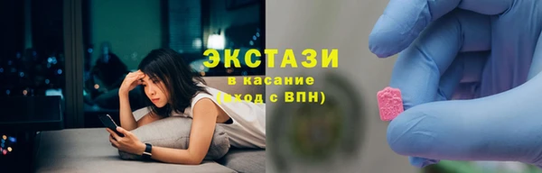 спайс Переславль-Залесский