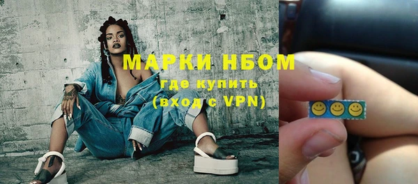спайс Переславль-Залесский