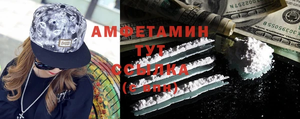 бутик Осташков
