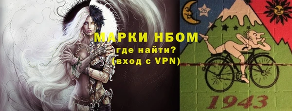 спайс Переславль-Залесский