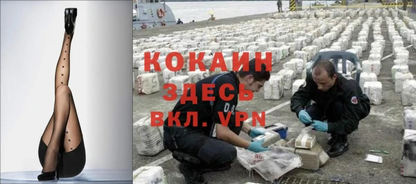спайс Переславль-Залесский