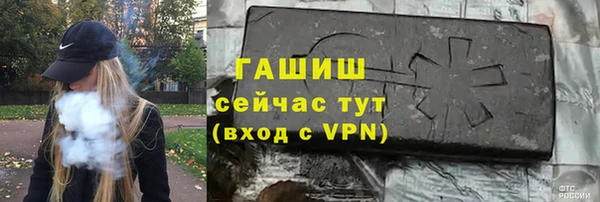 спайс Переславль-Залесский