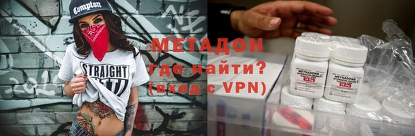 спайс Переславль-Залесский