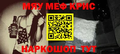 гидра Бугуруслан
