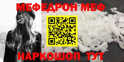 гидра Бугуруслан