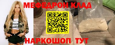 гидра Бугуруслан