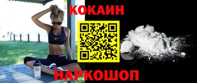 мяу мяу кристалл Будённовск