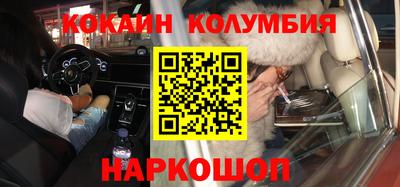 гидра Бузулук