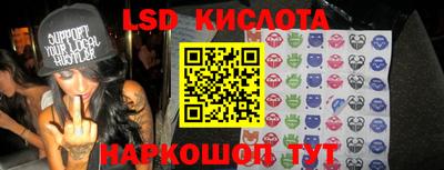 гидра Бузулук