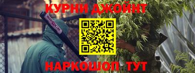 гидра Бузулук