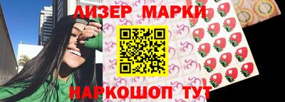 мяу мяу кристалл Будённовск