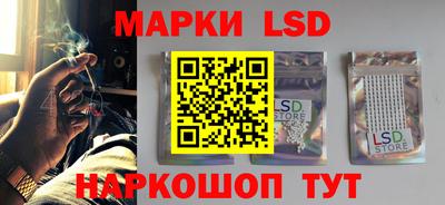 гидра Бузулук