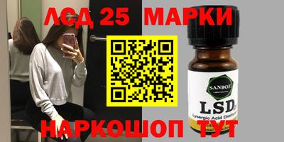 гидра Бугуруслан