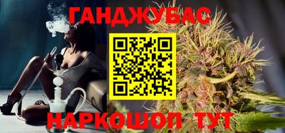 гидра Бузулук