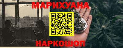 мяу мяу кристалл Будённовск