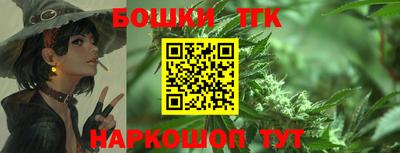 гидра Бузулук
