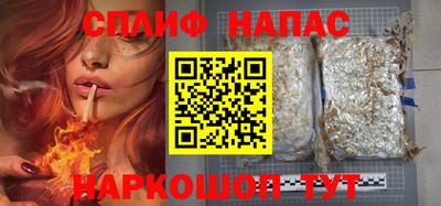 мяу мяу кристалл Будённовск