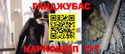 гидра Бузулук
