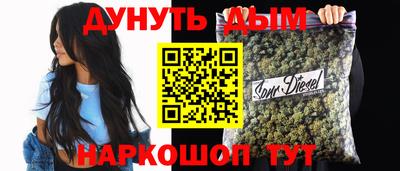 гидра Бугуруслан