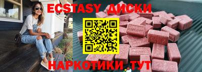 гидра Бузулук