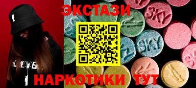 гидра Бузулук