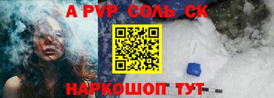мяу мяу кристалл Будённовск